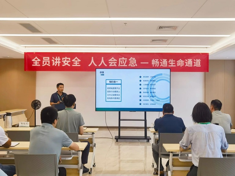 全員講安全 人人會應急 | 園區(qū)組織開展“安全生產(chǎn)月”主題教育培訓